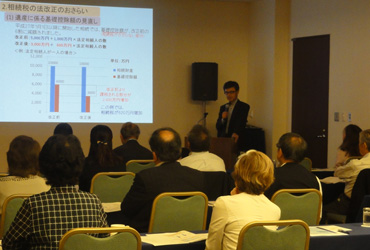 「相続税法改正のおさらいとマイナンバー制度」「法律の基礎知識：遺言と遺留分」