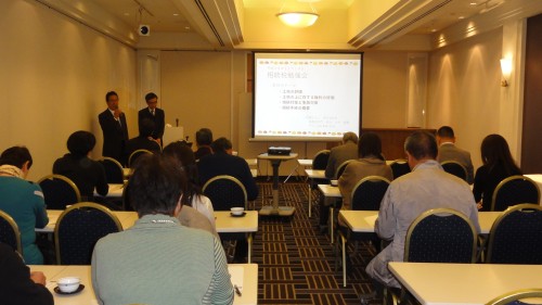 第７回資産税研修会・・・終了しました