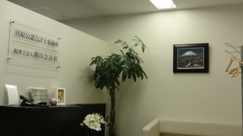 中小M&Aガイドライン（第2版）遵守の宣言について　１