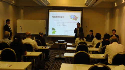 第８回資産税勉強会・・・終了しました