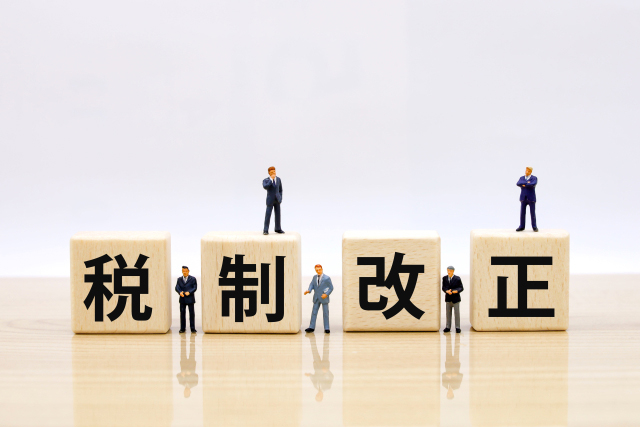 令和8年度税制改正に関する建議書について